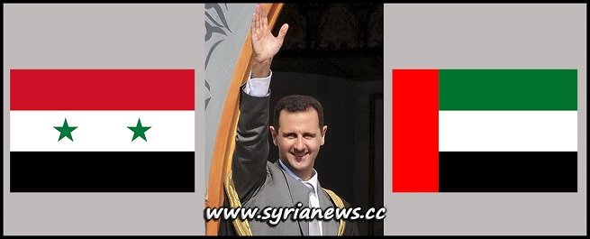 u.a.e. Reopens its Embassy in Damascus - Syria - الإمارات العربية المتحدة تعيد فتح سفارتها في دمشق بعد قطيعة 7 سنوات