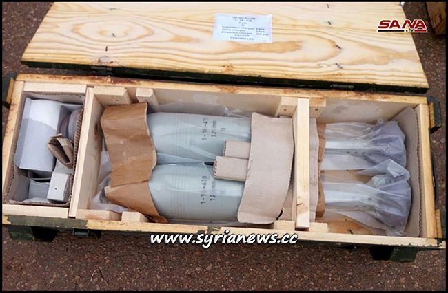 Weapons and Munition left by Terrorists near Daraa Balad - Syria