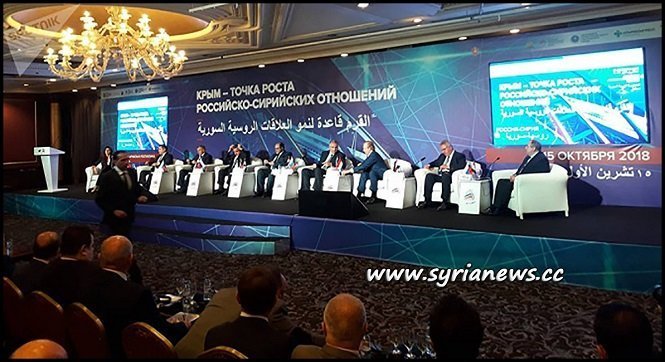 Crimea - Syria - Russia Relations Cooperation Summit - Ukraine - سورية القرم روسيا اوكرانيا