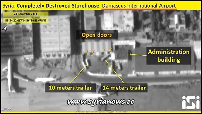 Israel Media Confirm Damascus International Airport Warehouse They Struck