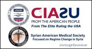 USAID SAMS - CIA NGO Arm