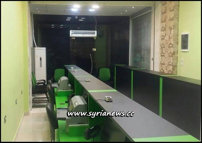 Al Haram Money Transfer Exchange Branch in Qudssaya - فرع شركة الهرم للصرافة والتحويل في قدسيا - ريف دمشق