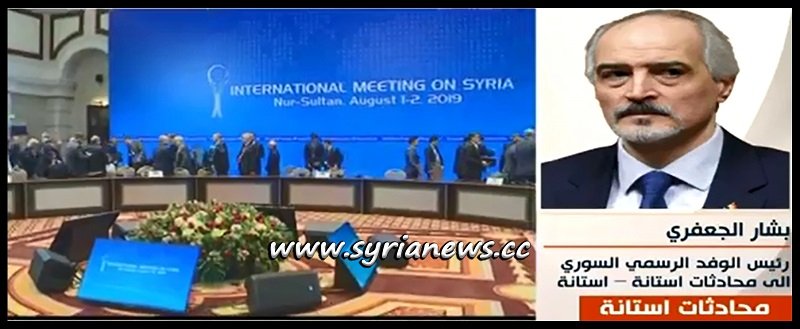 Head of Syrian Delegation Astana Talks Ambassador Bashar Jaafari interview with Al-Mayadeen