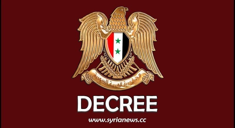 Legislative Decree General Amnesty Syria - President Assad
