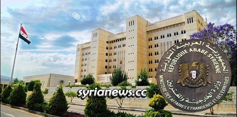 Syrian Ministry of Foreign Affairs - Damascus