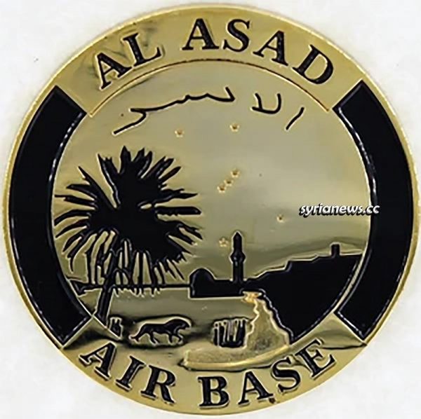 Al Asad Air Base Emblem - Iraq USA