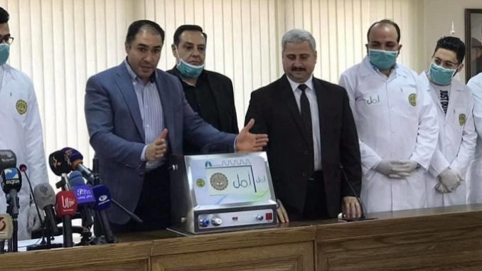 Syrian made amal ventilator presentation