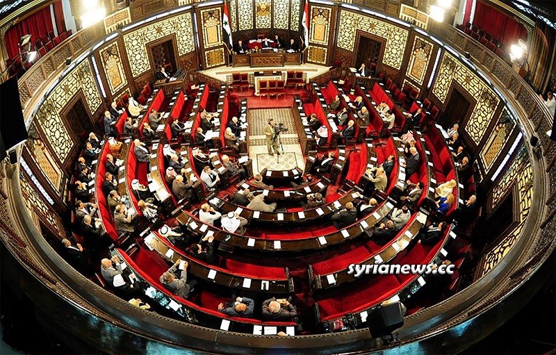 The People's Assembly - Syrian Parliament Building