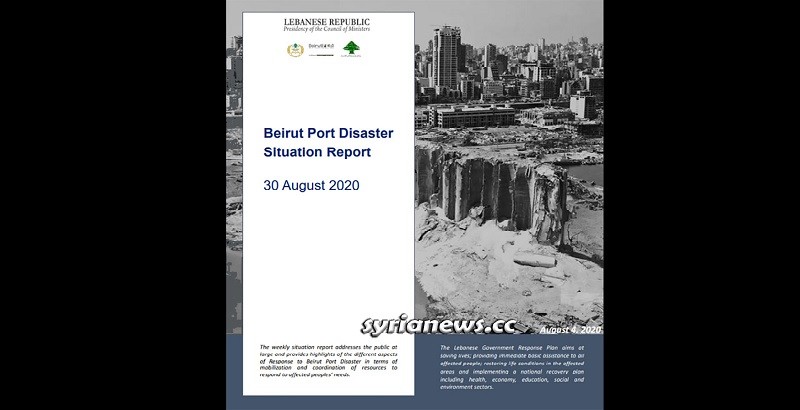 Beirut Port Disaster Situation Report 30 August 2020 - Lebanese Government