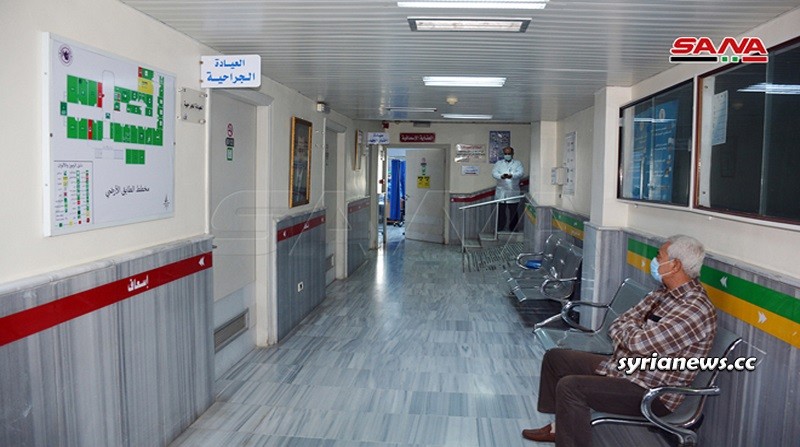 Latakia healthcare clinics