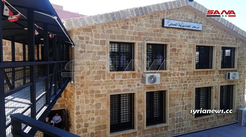 Latakia healthcare clinics