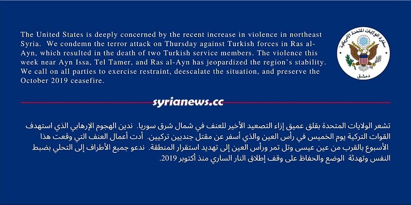 US embassy in Syria tweet killing of Turkish army soldiers Ras Al Ain