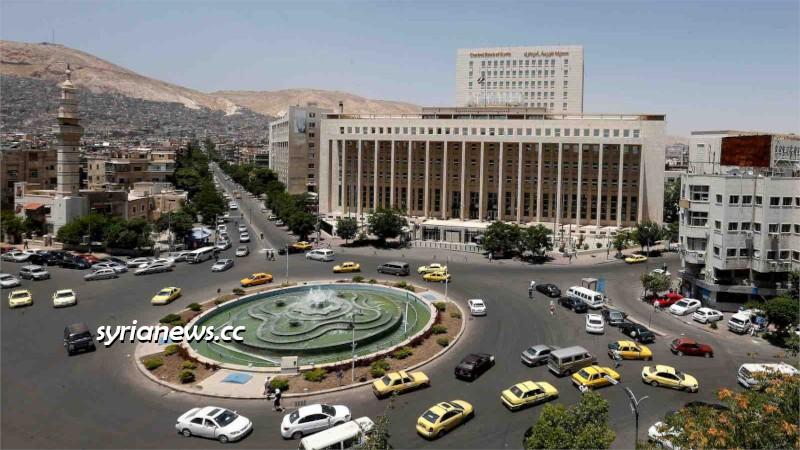 Central Bank of Syria - Damascus
