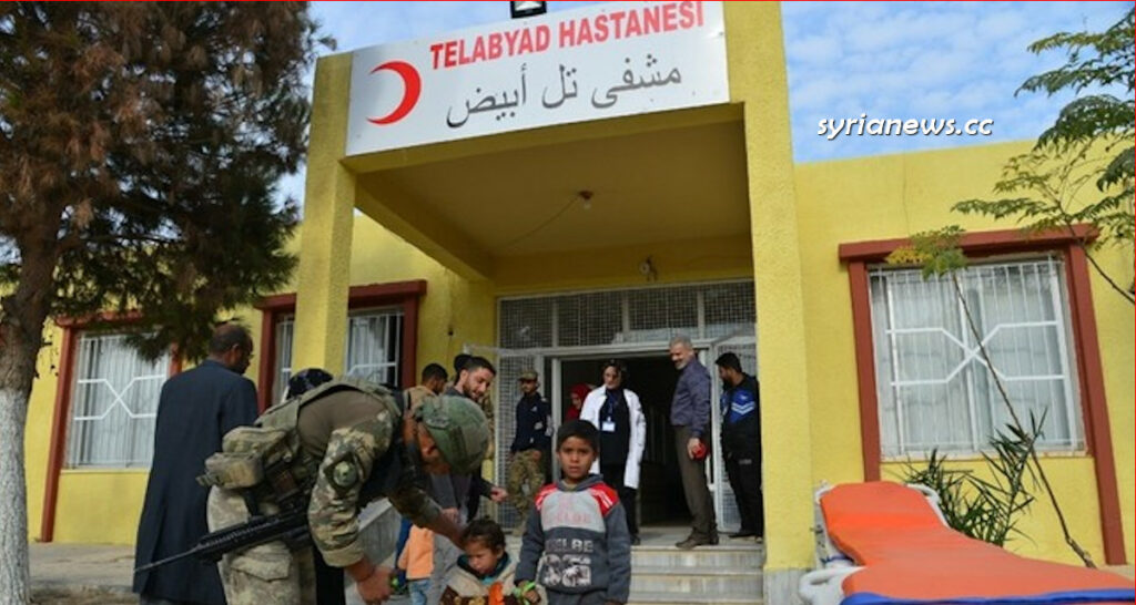 Syria Tal Abyad Hospital turkified.- Raqqa