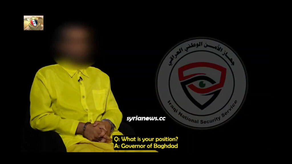 Iraqi National Security Service arrest the (Head) Emir of ISIS in Baghdad