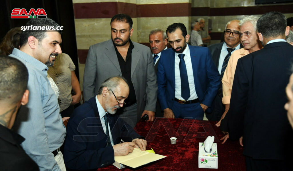 Syria and the League of Nations - Minister Bashar Jaafari latest Book Celebrated