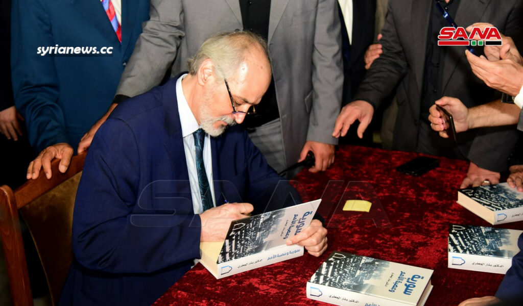Syria and the League of Nations - Minister Bashar Jaafari latest Book Celebrated