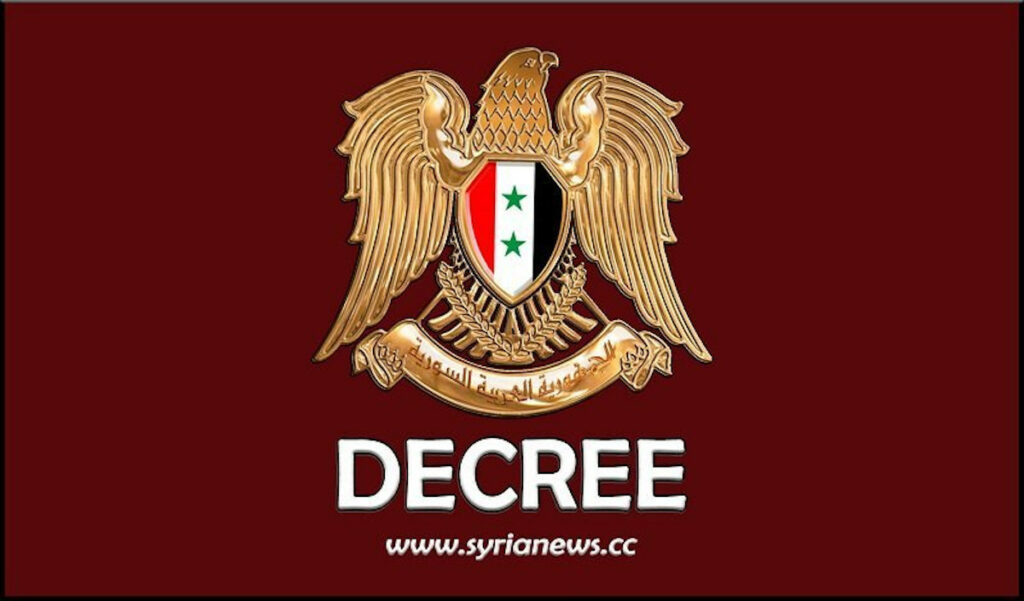 Legislative Decree General Amnesty Syria