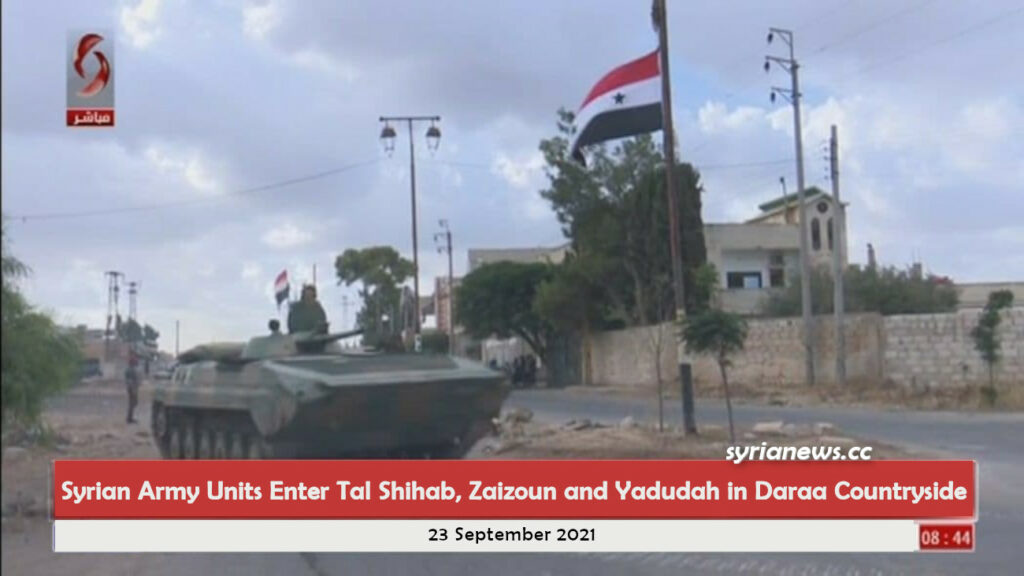 Syrian Army Units Enter Tal Shihab, Zaizoun and Yadudah in Daraa Countryside