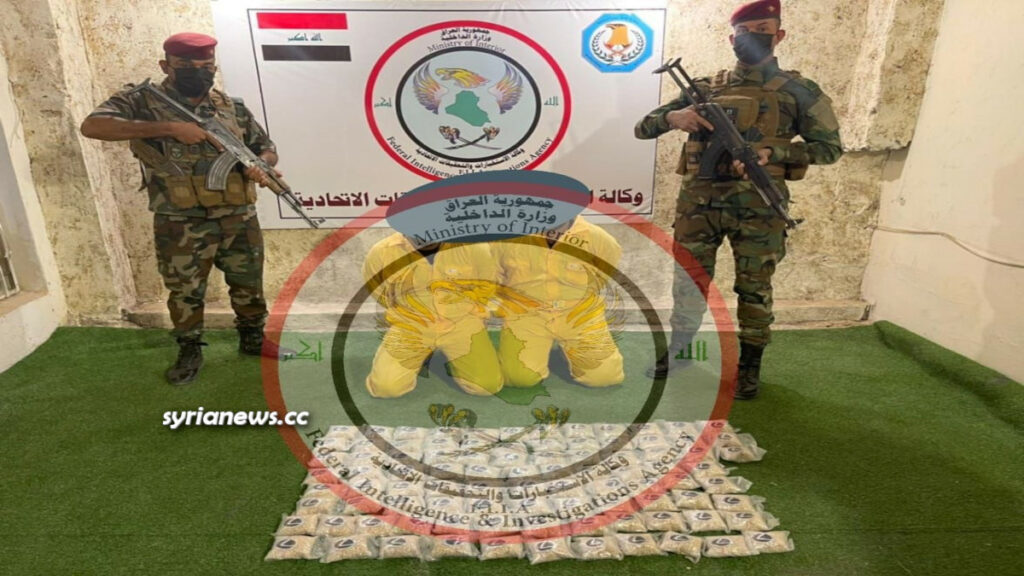 Iraqi intelligence arrest two of the biggest drug traffickers on the borders with Syria