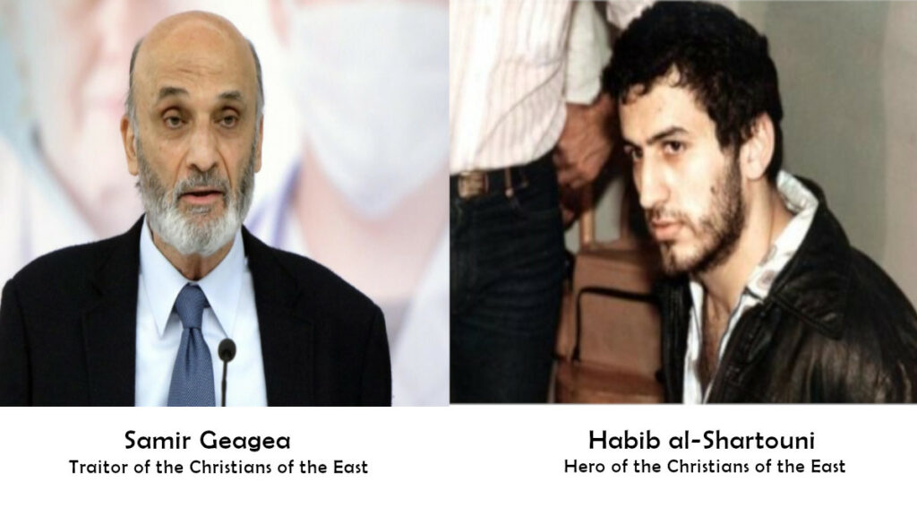 Samir Geagea - Habib al-Shartouni