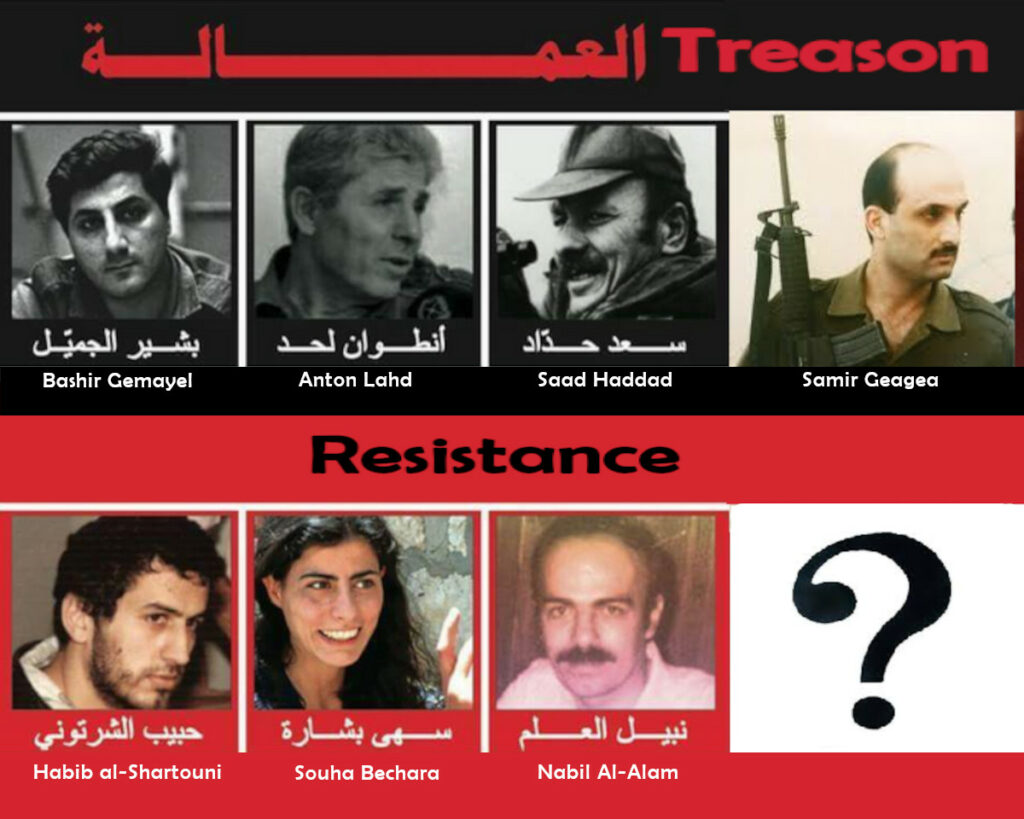 Who is Samir Geagea's Habib