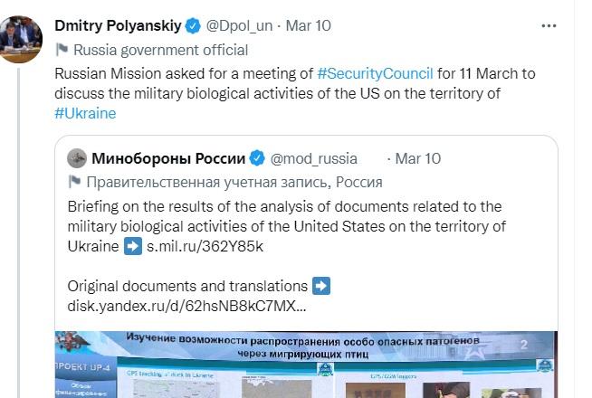 The Mission of the Russian Federation requested a UNSC meeting on the 