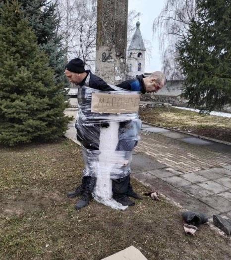 Nazi torture in Ukraine park.