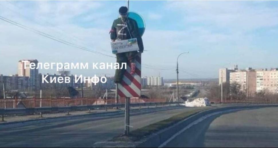 Degenerate mimicry in Kiev, Ukraine, of savage martyrdom of Syria's Professor Asaad.