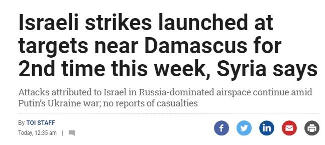 Israel propaganda report on its latest war crime against Syria.