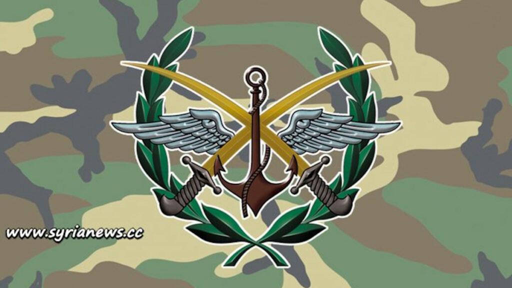 SAA Syrian Arab Army Emblem - شعار الجيش العربي السوري