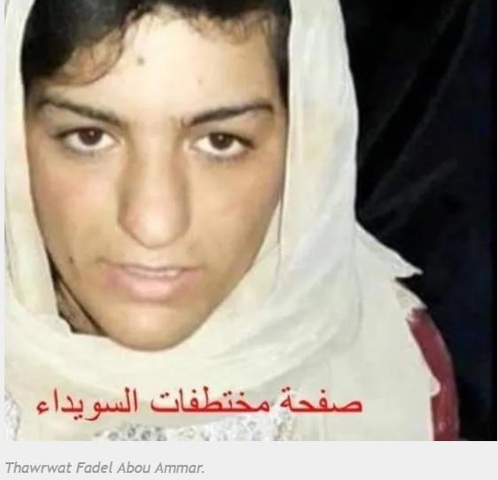 Abductee Thawrat Fadel Abou Ammar was brutalized before being murdered. UNSC silent.