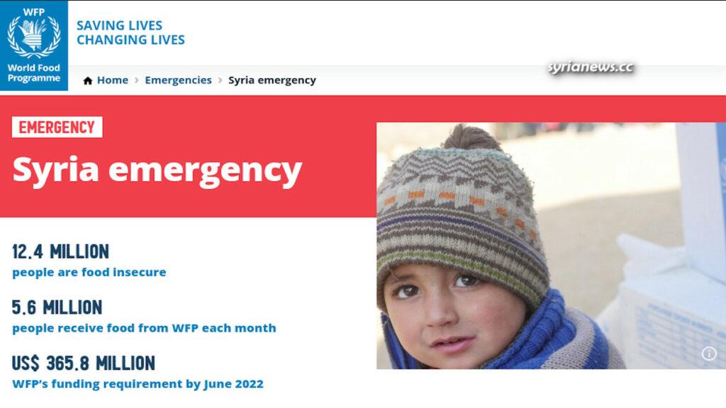 World Food Programme Syria Emergency