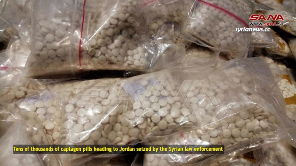 Tens of thousands of captagon pills seized by the Syrian law enforcement authorities