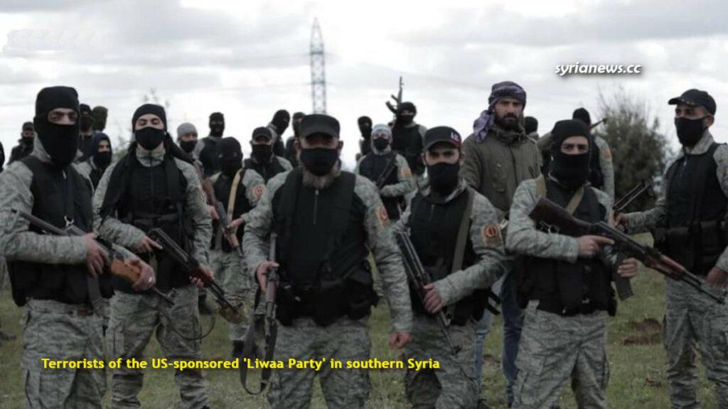 Terrorists of the US-sponsored Liwaa Party in Southern Syria إرهابيو حزب اللواء المدعوم أمريكياً في الجنوب السوري