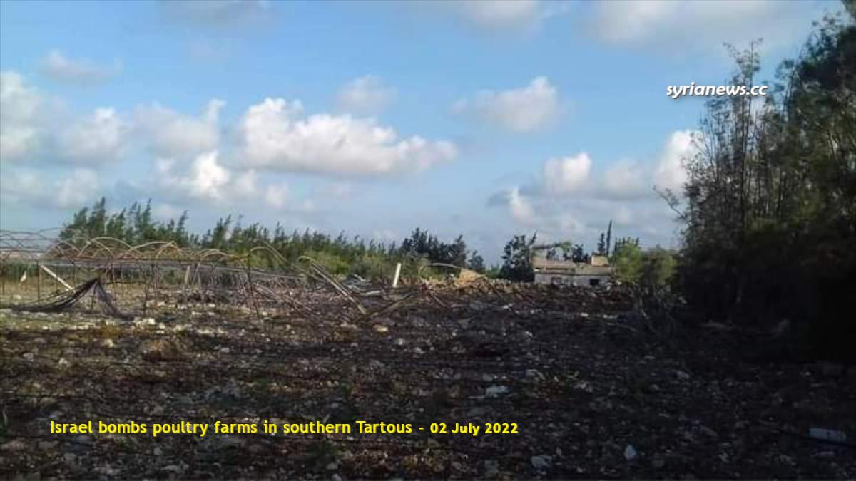 Israel Bombs Chicken Hens in Southern Tartous - Syria عدوان اسرائيلي على جنوب طرطوس - سورية
