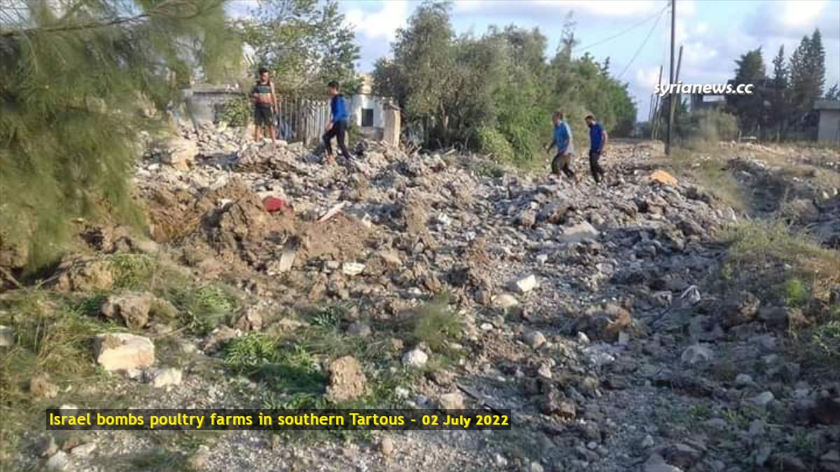 Israel Bombs Chicken Hens in Southern Tartous - Syria عدوان اسرائيلي على جنوب طرطوس - سورية
