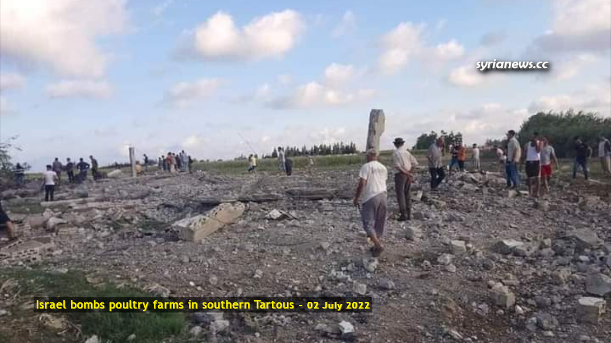 Israel Bombs Chicken Hens in Southern Tartous - Syria عدوان اسرائيلي على جنوب طرطوس - سورية