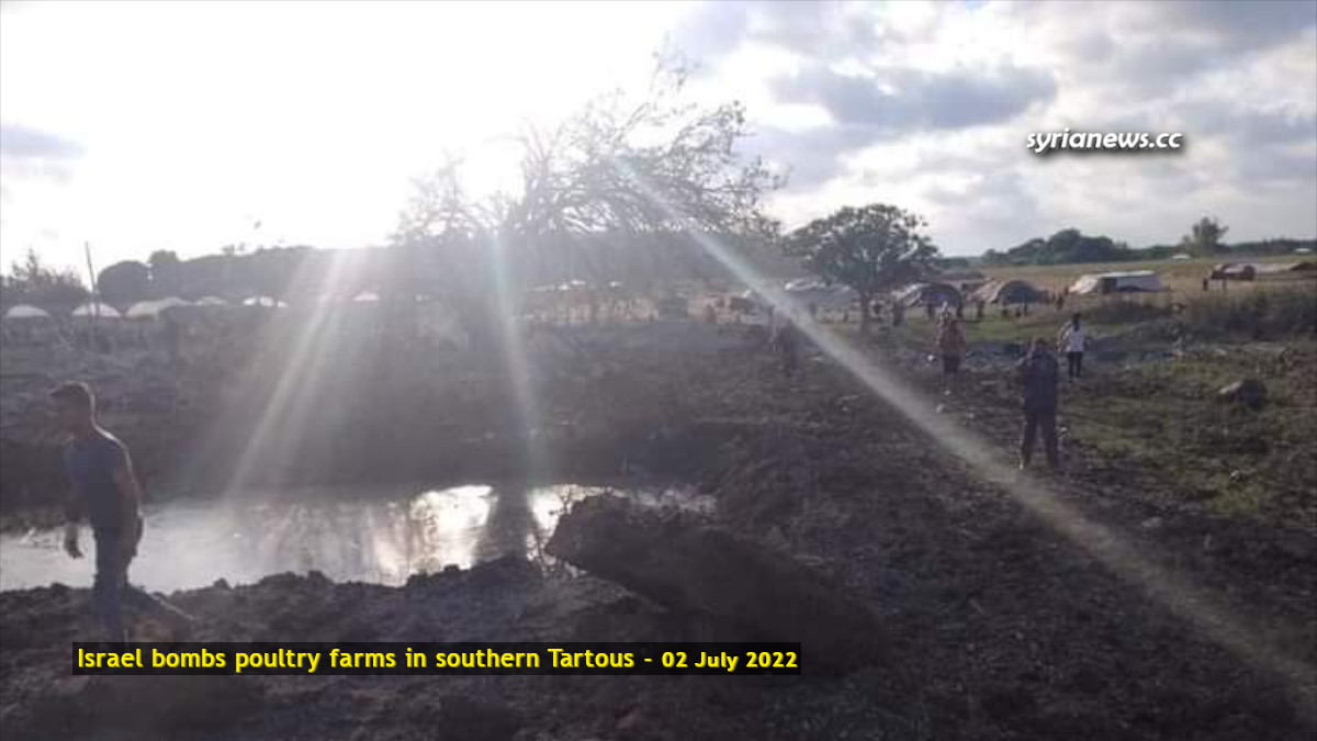 Israel Bombs Chicken Hens in Southern Tartous - Syria عدوان اسرائيلي على جنوب طرطوس - سورية