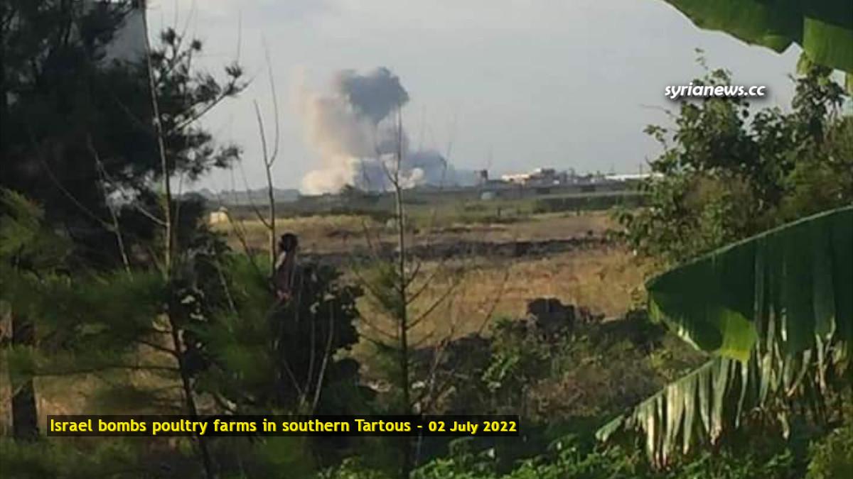 Israel Bombs Chicken Hens in Southern Tartous - Syria عدوان اسرائيلي على جنوب طرطوس - سورية