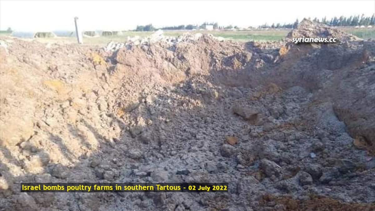 Israel Bombs Chicken Hens in Southern Tartous - Syria عدوان اسرائيلي على جنوب طرطوس - سورية