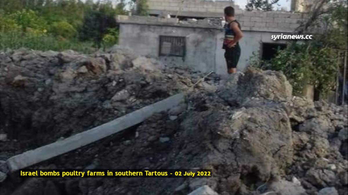 Israel Bombs Chicken Hens in Southern Tartous - Syria عدوان اسرائيلي على جنوب طرطوس - سورية