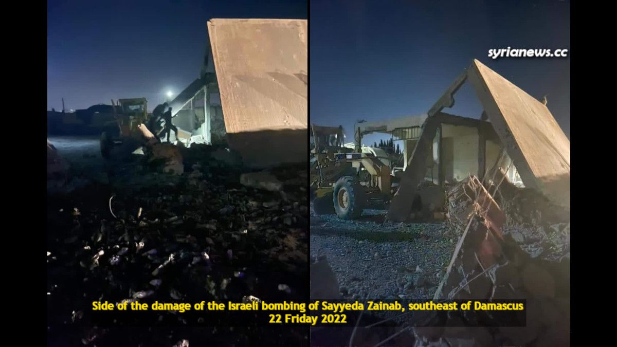Israel bombs Sayyeda Zainab in Damascus countryside