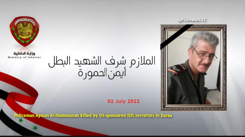 Syrian policeman Ayman Al Hammourah killed by US-sponsored ISIS terrorists in Daraa