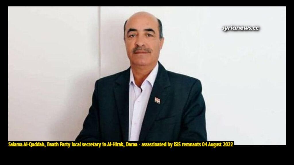 Syria Daraa Salama Al-Qaddah Baath Party local secretary in Al Hirak - اغتيال أمين سر حزب البعث العربي الاشتراكي في الحراك درعا
