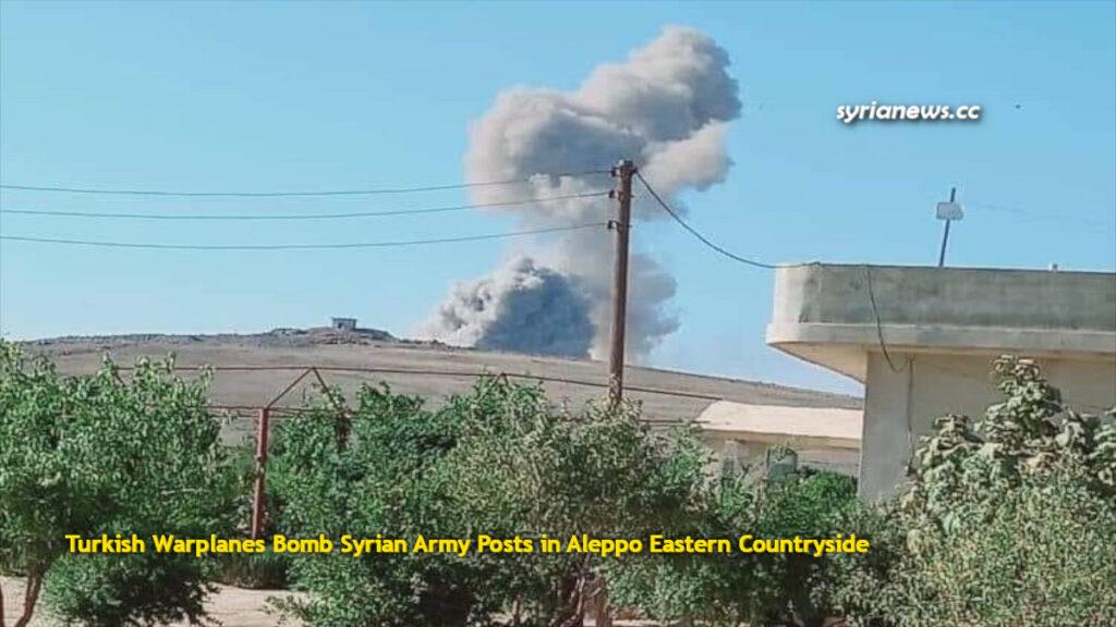 Turkish air forces bomb Syrian army post near Ain Arab in Aleppo countryside الطيران الحربي التركي يعتدي على نقاط للجيش العربي السوري قرب عين العرب حلب