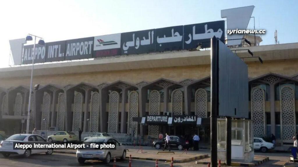 Aleppo International Airport - file photo مطار حلب الدولي
