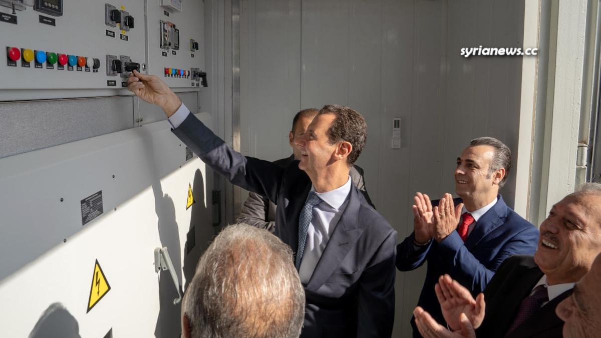 Syrian President Bashar Assad Inaugurates photovoltaic power project in Adra Industrial City