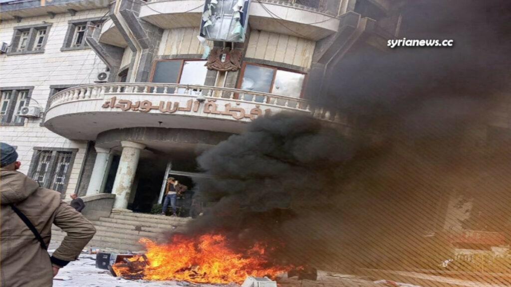 Armed rioters burned Sweida Governorate building