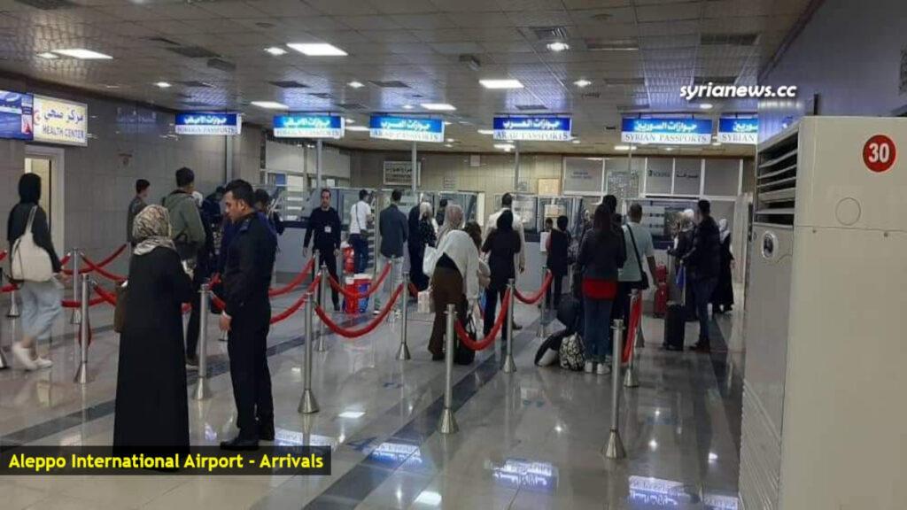Aleppo International Airport arrivals hall